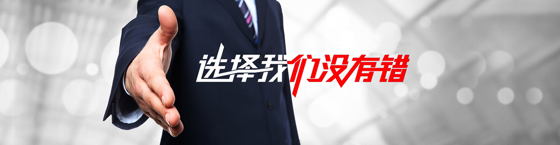 绥化2