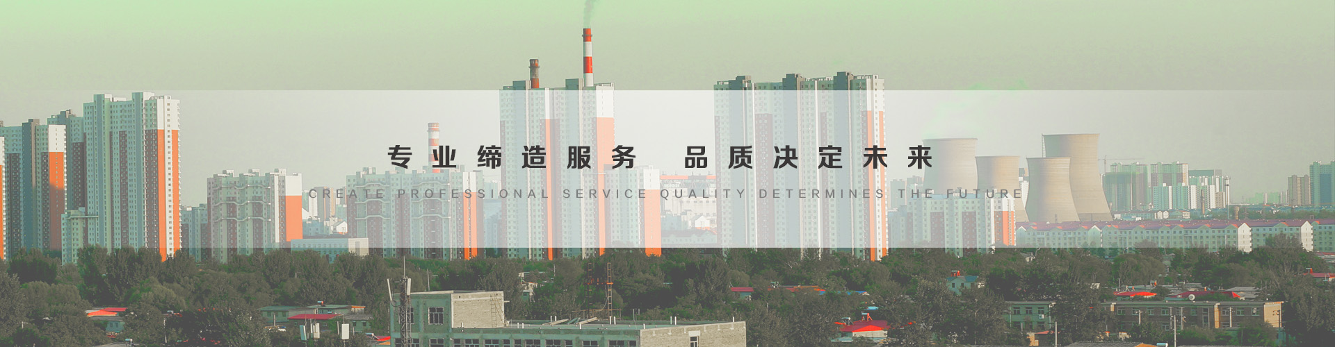 绥化3